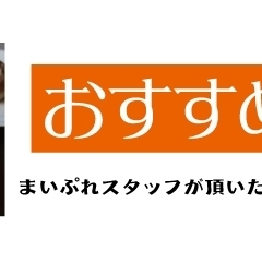 北上市のおすすめランチ