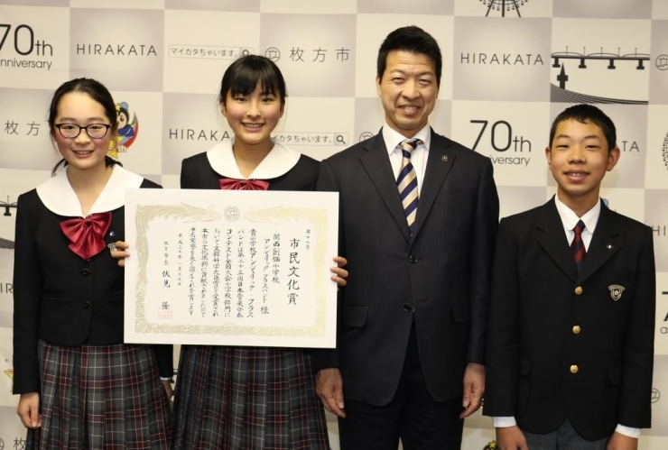 左から阿部陽子さん、藤野美紀子さん、伏見隆枚方市長、明石勝利さん