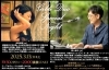 「今日3/5(水)はカフェ＆Barともお休み、今週土曜日3月8日は”愛JAZZ QUINTET SPRING LIVE”開催！」