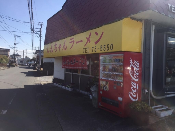 1979年創業の老舗ラーメン店。外観からもその雰囲気が伝わってきますね。