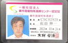 事件現場の清掃もお任せください☆「船橋市　不用品回収」