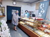 「おすすめは【栗どら焼き】！立派な看板が目じるし和菓子屋『ひらた』さんを訪問♪（立石駅通り商店会）」
