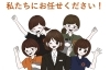 「インターネット広告に悩んだらご相談ください！/宮崎・国富・綾・新富・延岡・門川・日向・西臼杵」