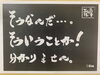 さて　これは何でしょうか？　当塾で教えますw「へぇ、そうなんだー(°_°)【若草町の個別指導の学習塾です♫】」