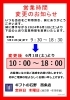 「🍊産地直送🍊柑橘名人 清家素直さんの 『プレミアム河内晩柑』」