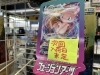 ポケモンカード 東近江の本屋で タイミングがあえば 文平堂のニュース まいぷれ 東近江 日野