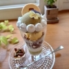 ブロンテ産ピスタチオアイスのぷりんパフェ