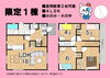 焼津市東小川🏠間取図「【ＮＥＷ✨】焼津市東小川🏠限定１棟♪駐車２台可能🚗小川小・小川中エリア🏫防犯カメラ・EV車用コンセント付き✨制震ダンパー採用♪焼津市の家探し・土地情報も地域密着の不動産の39へお任せください🐰🏠」