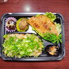 炊き込みご飯魚入り弁当「11月29日のお弁当」
