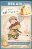 笑顔のシフォンケーキと、お米「【米粉シフォンケーキ MEGUMI】 大切な人に食べてほしい、 グルテンフリーシフォンケーキ│枚方市観光案内所syuku56でお買求め頂けます。」