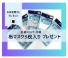 R6年 埼玉県産 あさひの夢 白米 29キロ 美白仕上げ 送料込み！ R6年 埼玉県産 あさひの夢 白米 29キロ 美白仕上げ 送料込み 楽天