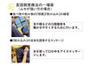「言語聴覚療法をご紹介します！」