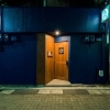 BLUE BEAR外観