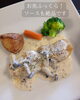 魚の旨味を包むクリーミーなソース「温泉旅館でランチ＆日帰り入浴！南魚沼市の旬彩の庄 坂戸城でくつろぎのひとときを。」