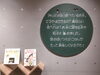 「お米のはなし」