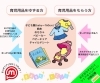 「＼イオンモール出雲に今すぐ集合！／おさがりマルシェ」