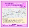 「《学生服リユース》通常営業に戻っています」
