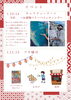 「【イベント開催のお知らせ】1月10日（金）〜1月14日（火）ひびここあーとプロジェクト」