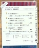 本日のランチメニュー「1/10、ランチメニューのご案内」