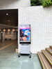 サイネージ「千葉市生涯学習センターにて　映画「REAL　VOICE」上映会・トークセッション　子どもが家庭で育つ機会を　千葉事務所　都賀駅徒歩５分」