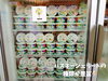「レトロな雰囲気、魚沼市のセキノヤさん。大人も子供も楽しめる食品雑貨店です。」