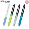 【パイロット】Dr.Grip ACE