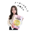 メーカースタッフ 小峰さん