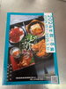 「鮮魚パックいろいろ販売中‼️〆鯖も販売致します🐳」