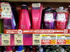 「500円分のお買い物券がもらえるチャンスです✨」