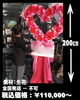 「本物のお花でつなぐハートの輪【福山駅近くオーダーメイドの花屋】」