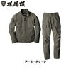 「ジーベック様 現場服　#2840長袖ブルゾン #2843 カーゴパンツ✨️」