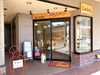 「魚沼の老舗パン屋❗️メロンパンが名物です」