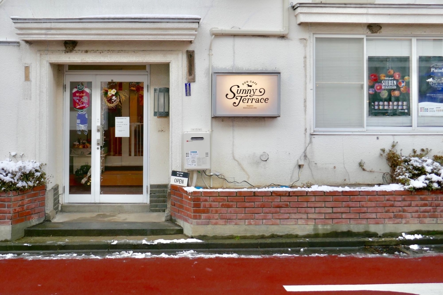 長野市西之門町に ドックカフェ サニーテラス がオープン 長野市の開店 閉店情報 まいぷれ 長野市 長野市西之門町に ドックカフェ サニーテラス がオープン 長野市の開店 閉店情報 まいぷれ 長野市