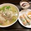 【ベトナム料理レストラン　サイゴン】東口エリアにオープン！多彩な本場の味を堪能できるベトナム料理店でランチ