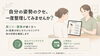 AI姿勢分析とカウンセリングで、今の体の状態を一緒に整理していきます。「草津市・南草津で肩こりや腰痛にお悩みの方へ｜AI姿勢分析で見る姿勢の歪みと体のクセ」