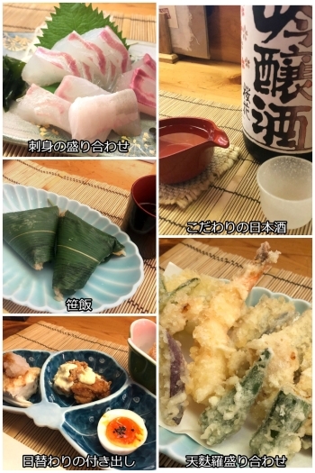 「季節料理 よこ田」