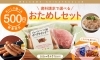 「子育てひろば　カラダにいいせっけん洗濯術☆」