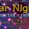 バーナイト Cocktail & Disco