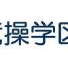竜操学区のランチ