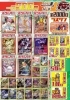 「本日スタート！1回500円⭐スペシャルポケカクジ全2,000口販売のお知らせ」