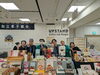 「新宿髙島屋30周年記念「和菓子魂」参加のご報告と御礼」