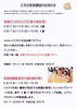 7月29日にも5級と４級対策あります。高い合格率「どなたでも参加ok サマースクール」