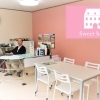 株式会社 スイートホーム