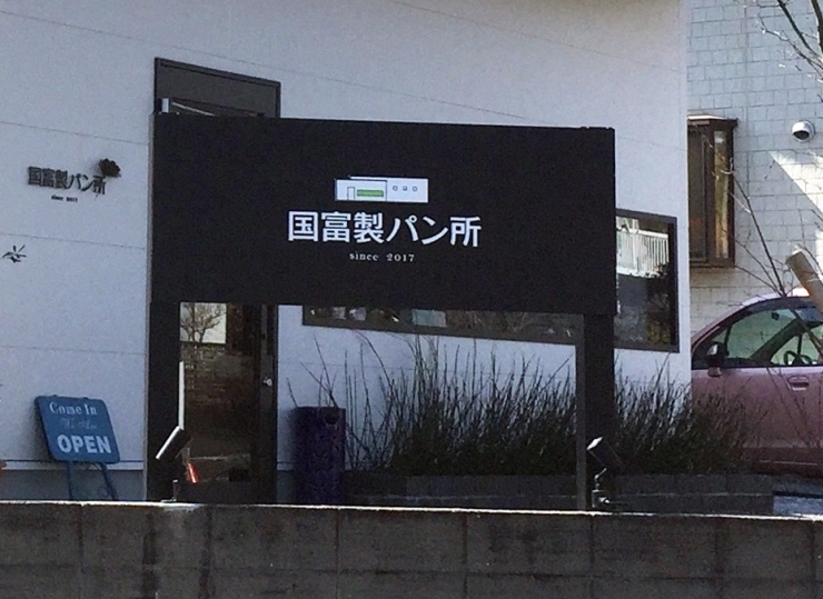 大きな看板はないので通り過ぎないようにご注意ください！