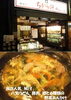 「まいぷれ尼崎に新しく「ちから餅　塚口店」様が掲載となりました。これからよろしくお願いいたします。」