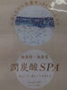 「炭酸！！」