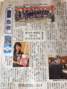 「中医アロマセラピー」