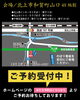 詳しくは伸和ハウスのホームページで！「北上和賀町にて大工の自邸公開！」