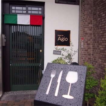 Agio アージオ 下松市 下松駅近 洋食 イタリアン 周南グルメガイド まいぷれ 周南市 下松市 光市