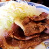 『食処　うさぎ』山梨学院大学近く【甲府市国玉町】